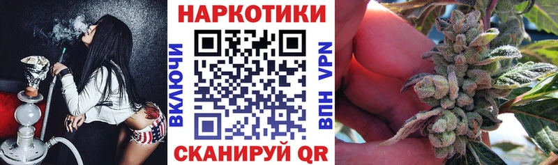 Названия наркотиков Богородск КОКАИН APVP Конопля