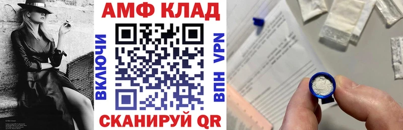 KRAKEN   Богородск  Amphetamine VHQ  купить наркотики цена 