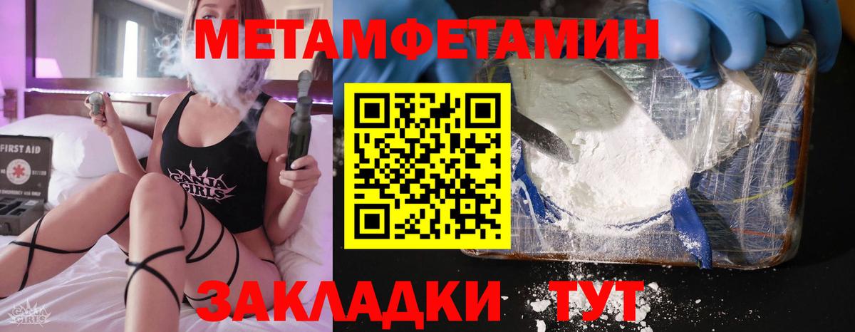 АМФ VHQ Богородск