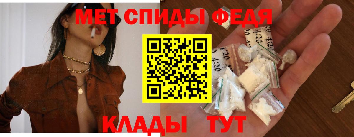 Амфетамин  Amphetamine  Богородск  АМФ Розовый  Вход с VPN 