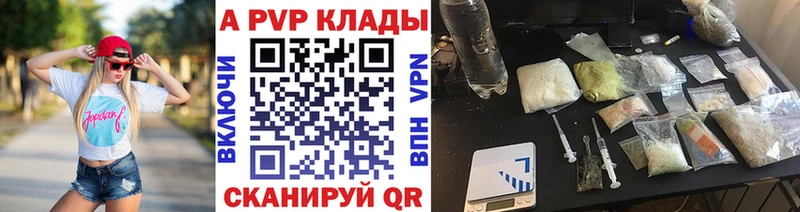 где купить наркоту  Богородск  А ПВП Crystall 