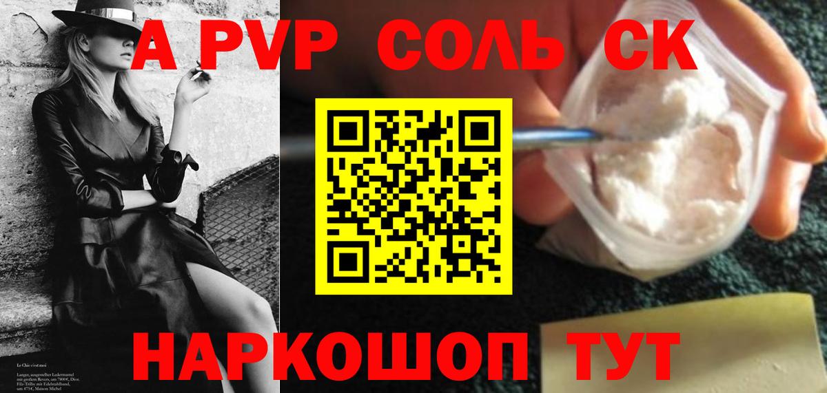 A-PVP СК КРИС  Альфа ПВП СК  Богородск  Alfa_PVP  Вход с VPN  А ПВП мука 