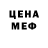 Метадон белоснежный Ada Falvo