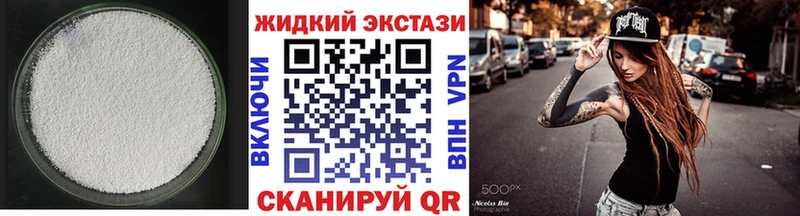 Бутират бутандиол  Богородск 