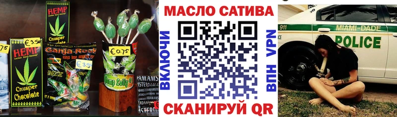 Cannafood конопля  купить наркоту  даркнет официальный сайт  Богородск 