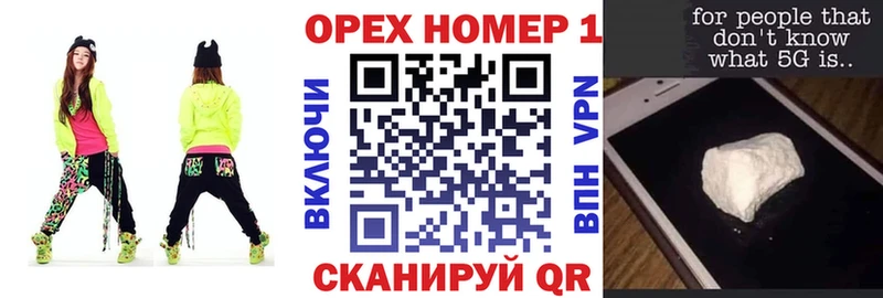 где купить   Богородск  КОКАИН Эквадор 
