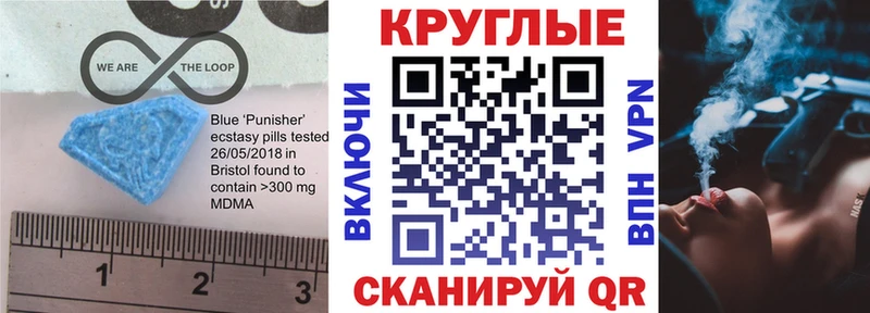 Экстази TESLA Богородск
