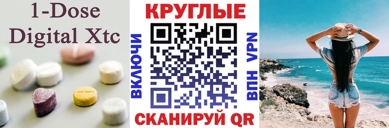 Экстази VHQ  Богородск 