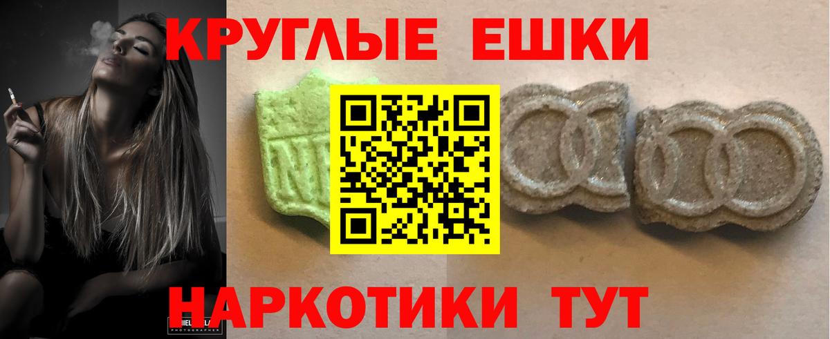 Экстази VHQ  сколько стоит  ЭКСТАЗИ  Вход с VPN  Богородск  ЭКСТАЗИ mix 