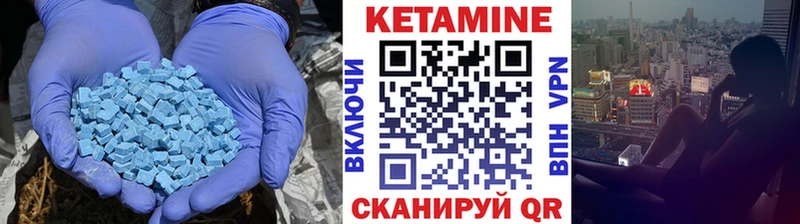 Кетамин VHQ  купить наркотики сайты  Богородск 