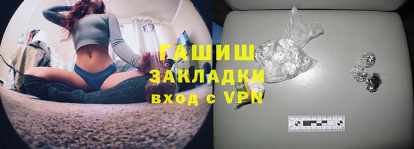 герыч Сафоново