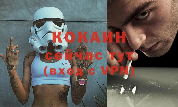 ешки Абаза