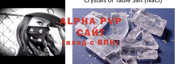 прущая мука Саяногорск