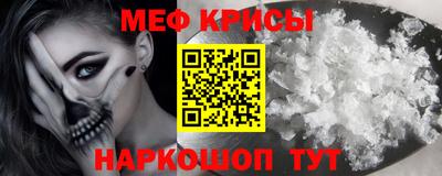 мет Бийск