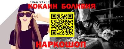 мет Бийск
