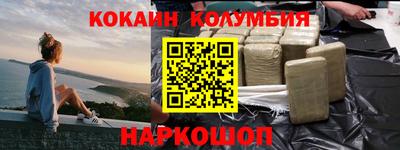 мет Бийск