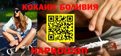 мет Бийск
