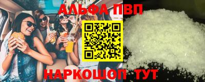 мет Бийск