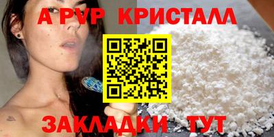 Альфа ПВП Беслан