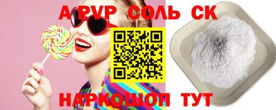 мет Бийск