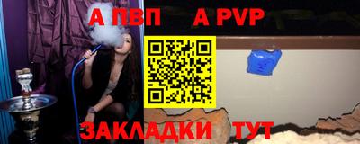 Альфа ПВП Беслан