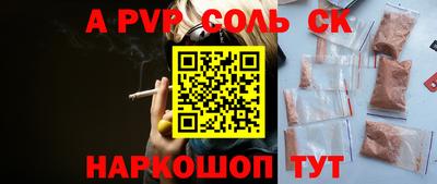 Альфа ПВП Беслан