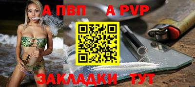 Альфа ПВП Беслан