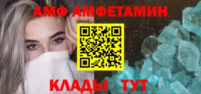 мет Бийск