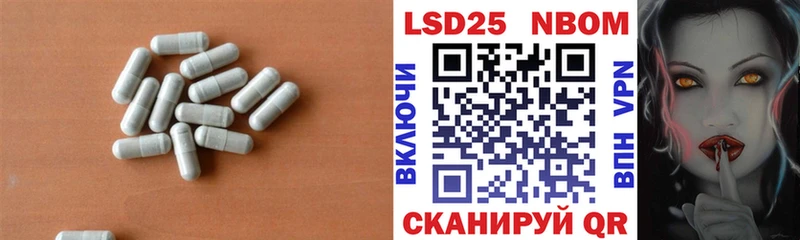 Лсд 25 экстази кислота  Богородск 