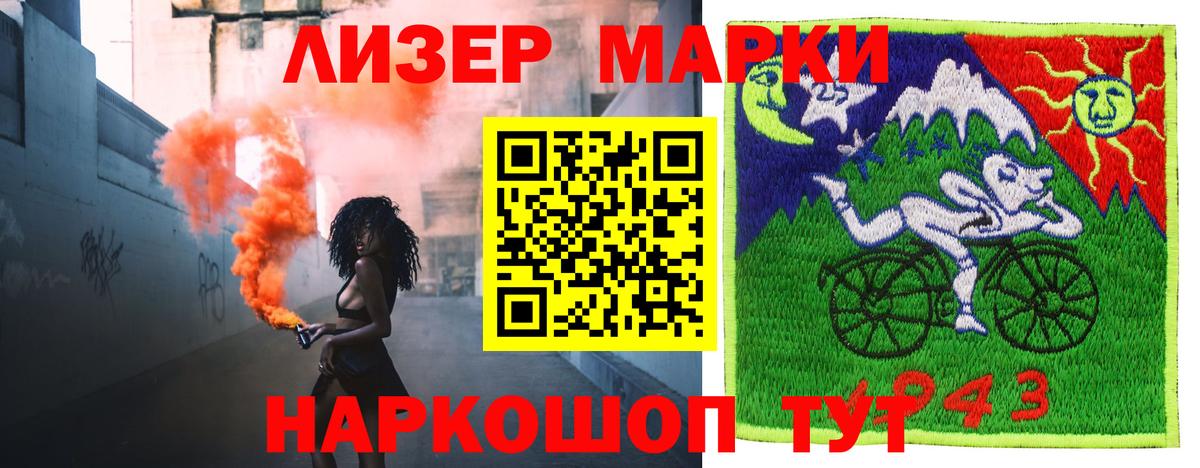LSD-25 экстази ecstasy  ЛСД экстази  Вход с VPN  Богородск  LSD-25 экстази кислота 