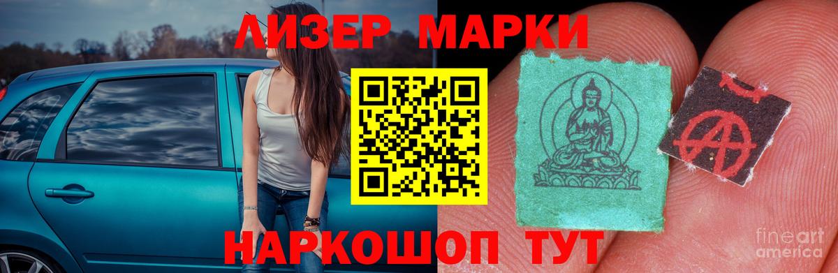 Меф МЯУ МЯУ   Марихуана  LSD-25  Богородск  Гашиш  Вход с VPN  НБОМе  КОКАИН 