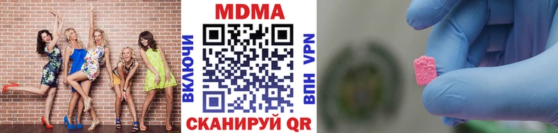 MDMA молли купить закладку гидра вход Богородск