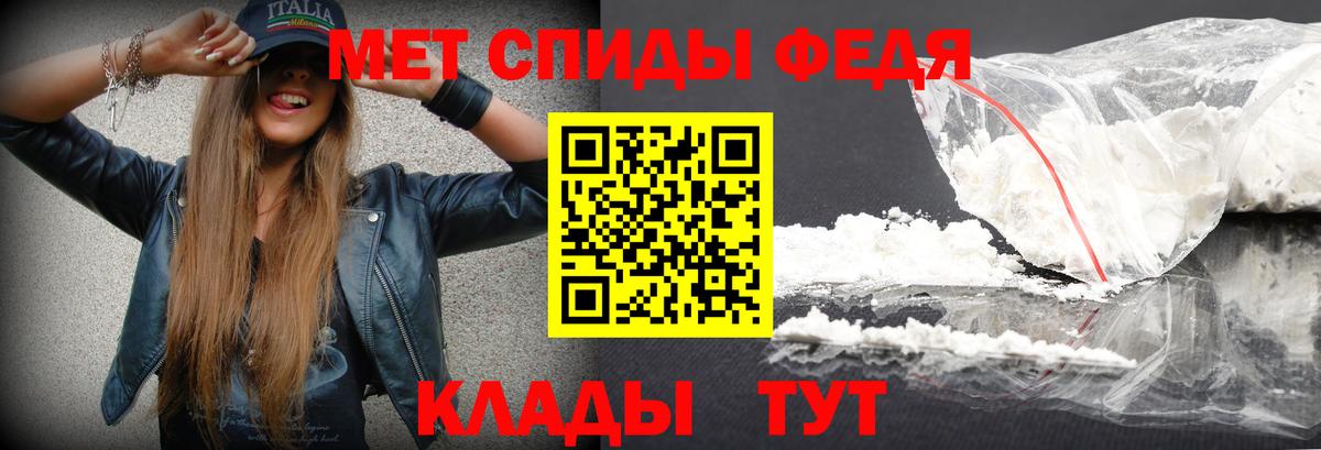 Метамфетамин мет  Метамфетамин мет  Вход с VPN  Богородск 