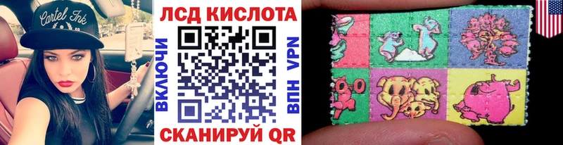 Марки N-bome 1500мкг  OMG как зайти  Богородск 