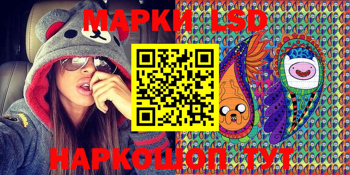 Марки 25I-NBOMe 1,5мг Богородск