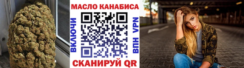 цены   Богородск  Дистиллят ТГК жижа 