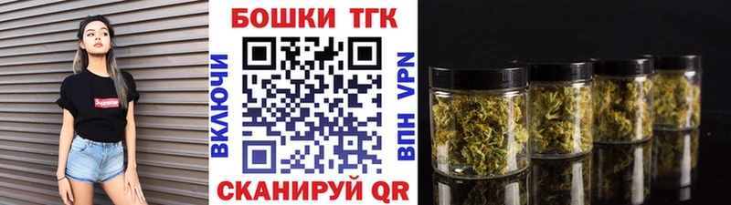 МАРИХУАНА индика  Богородск 
