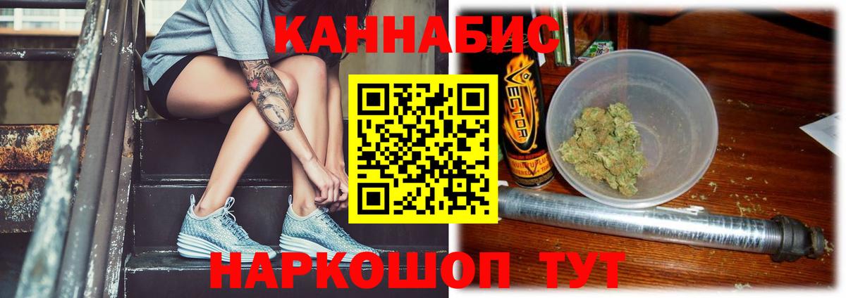 Марихуана White Widow Богородск