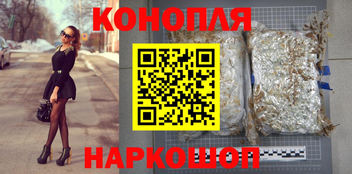 Бошки Шишки Bruce Banner  Вход с VPN  Шишки марихуана сатива  Богородск 